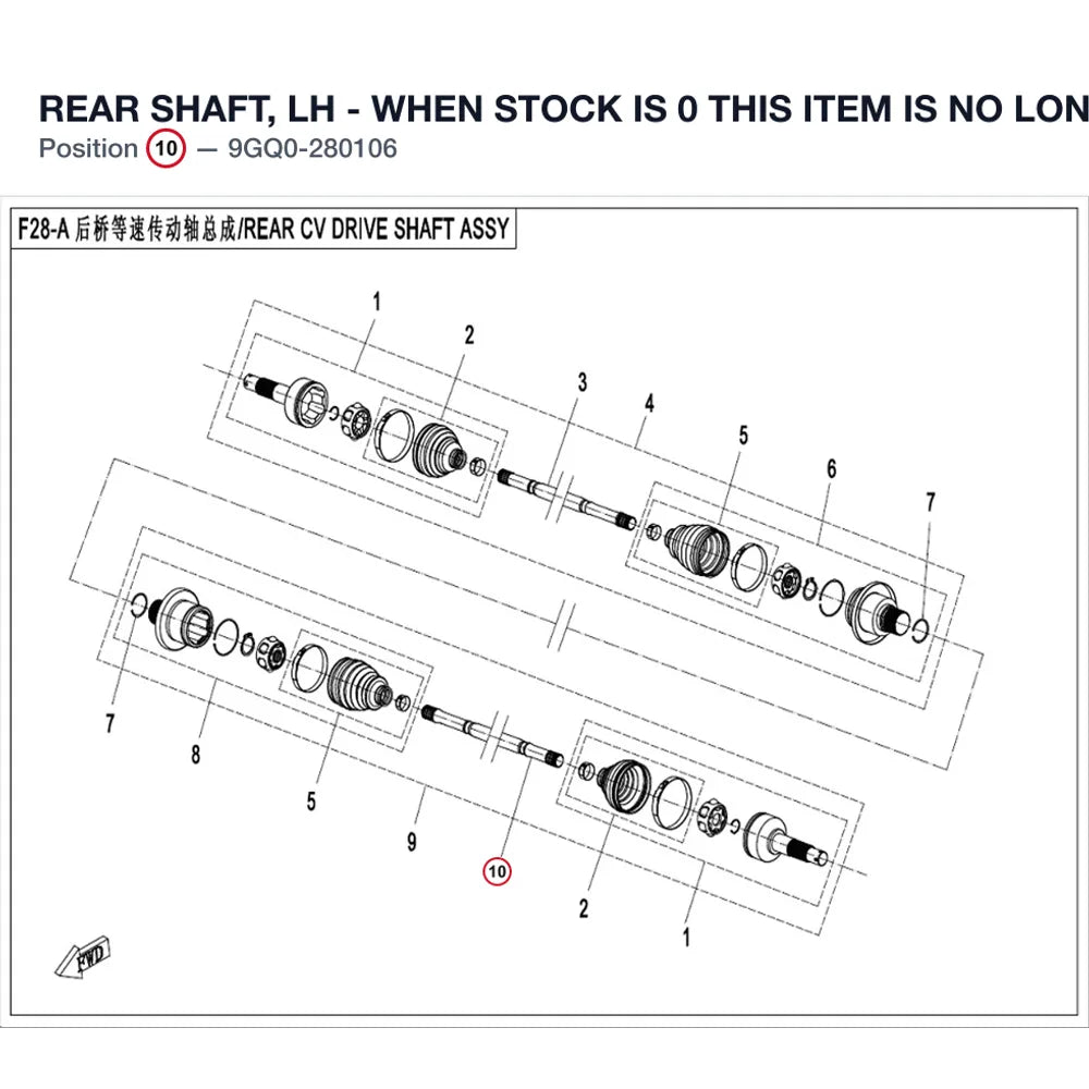 REAR SHAFT, LH - WHEN STOCK IS 0 THIS ITEM IS NO LONGER AVAILABLE product image