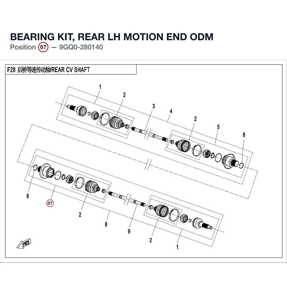 BEARING KIT, REAR LH MOTION END product image