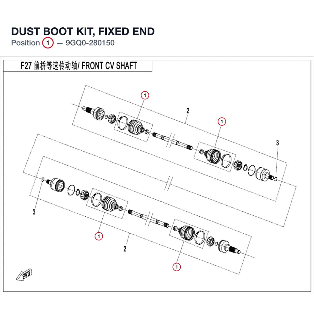 DUST BOOT KIT, FIXED END product image