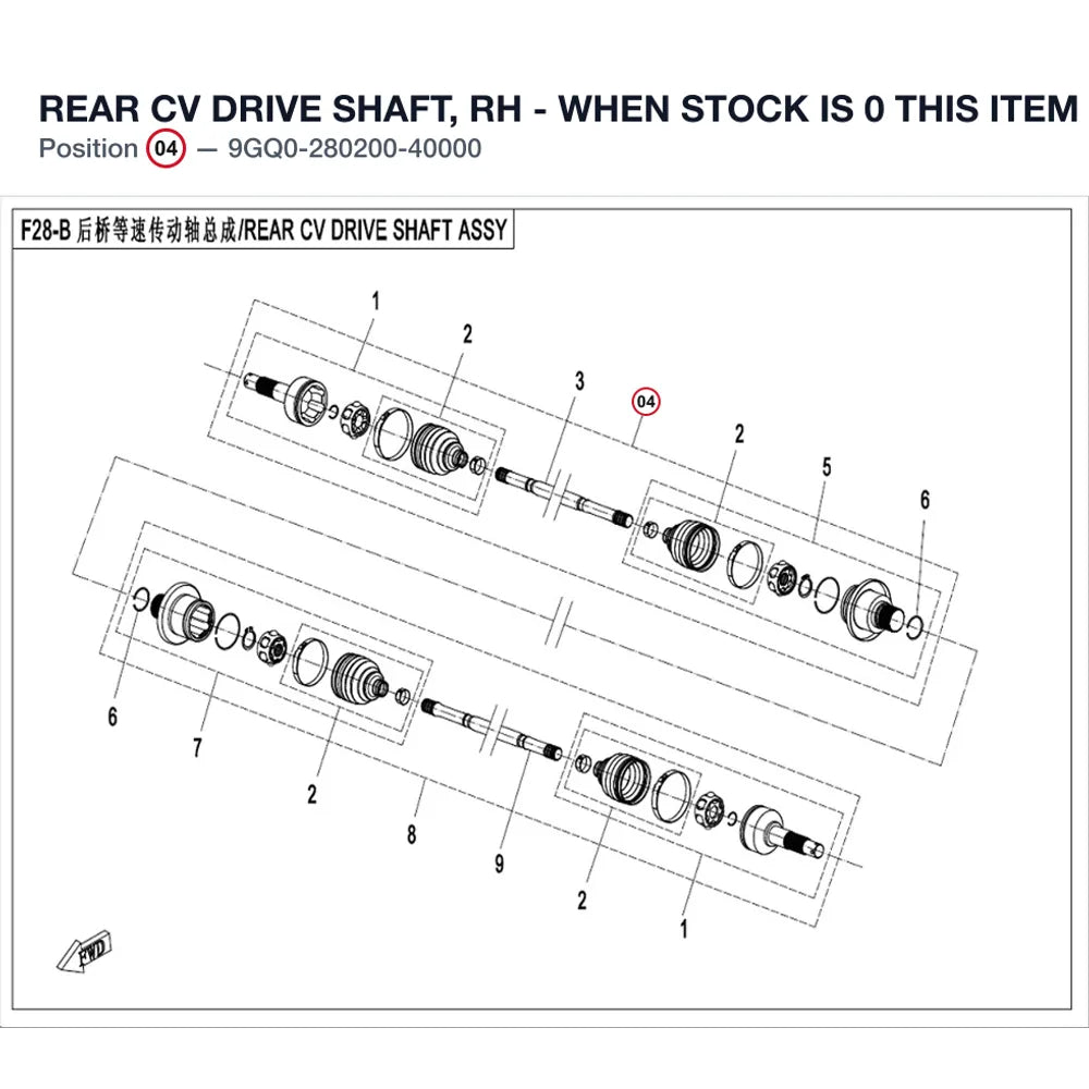 REAR CV DRIVE SHAFT, RH - WHEN STOCK IS 0 THIS ITEM IS NO LONGER AVAILABLE product image