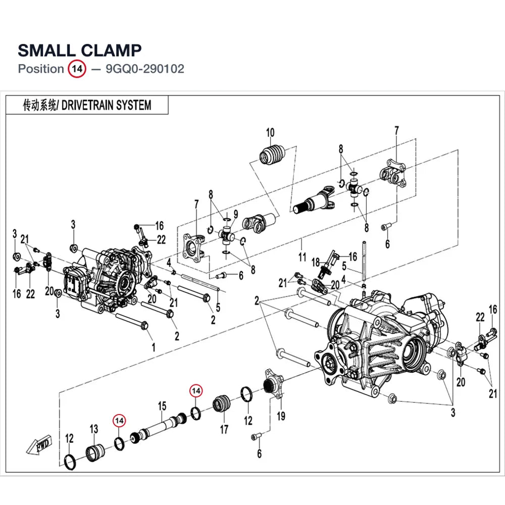 SMALL CLAMP product image