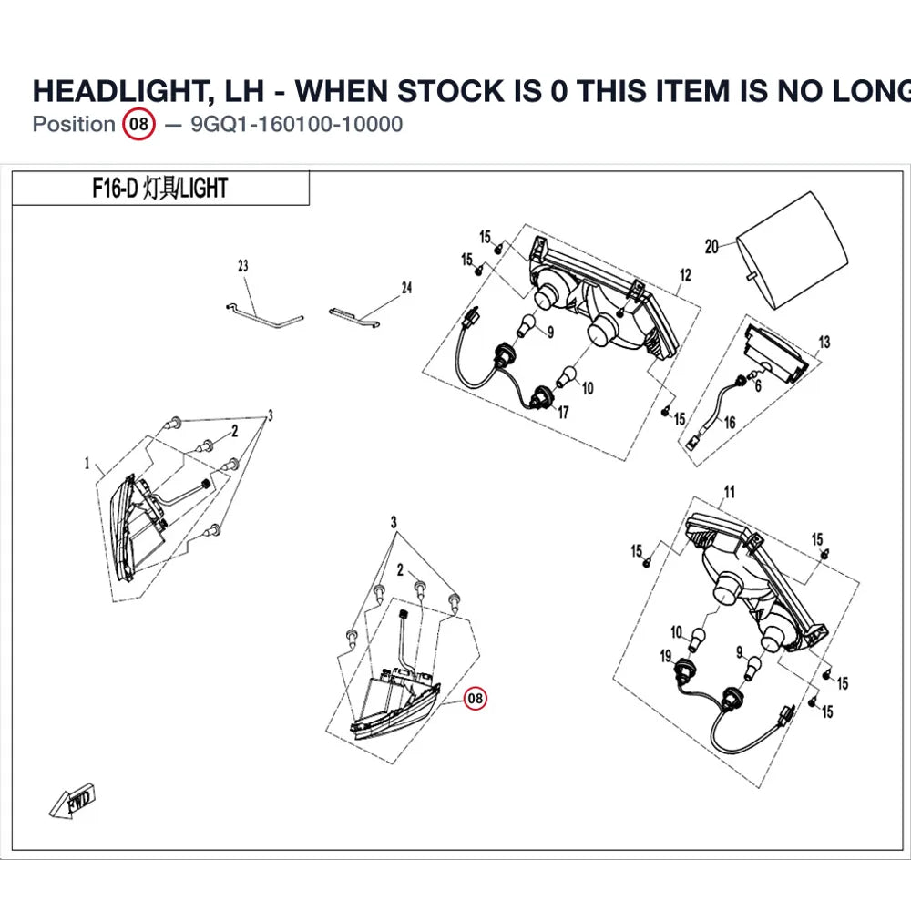 HEADLIGHT, LH - WHEN STOCK IS 0 THIS ITEM IS NO LONGER AVAILABLE product image