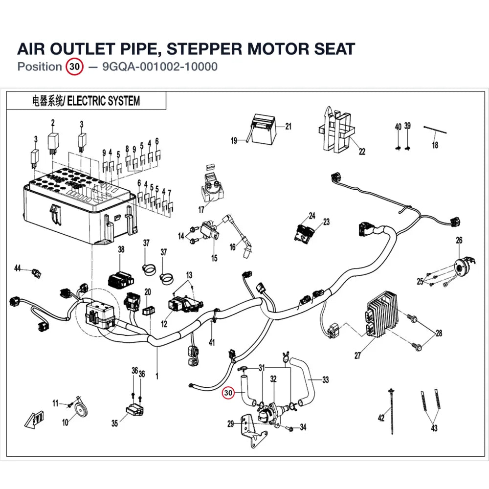AIR OUTLET PIPE, STEPPER MOTOR SEAT product image