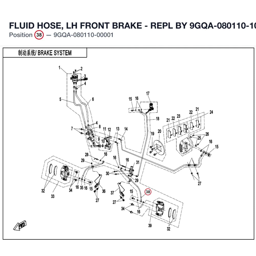 FLUID HOSE, LH FRONT BRAKE - REPL BY 9GQA-080110-10000 product image