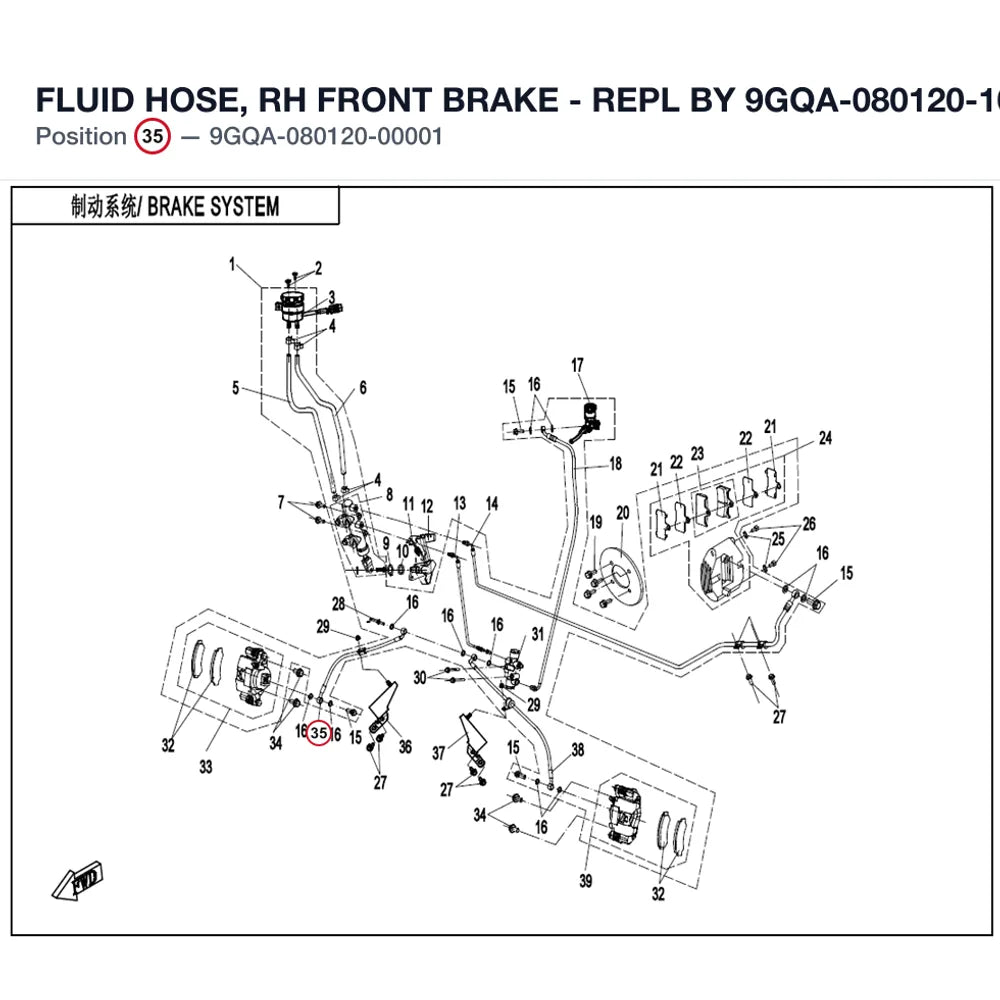 FLUID HOSE, RH FRONT BRAKE - REPL BY 9GQA-080120-10000 product image