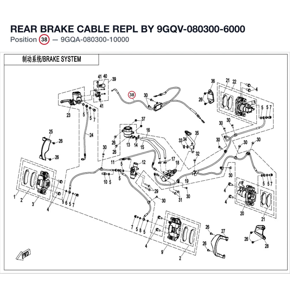 REAR BRAKE CABLE REPL BY 9GQV-080300-6000 product image