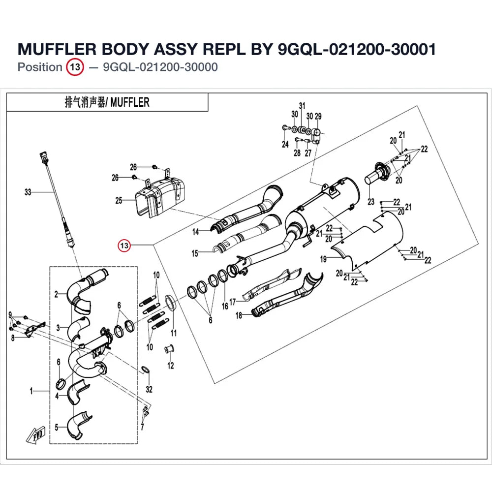 MUFFLER BODY ASSY REPL BY 9GQL-021200-30001 product image
