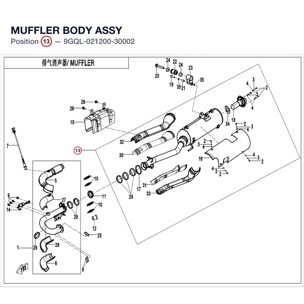 MUFFLER BODY ASSY product image