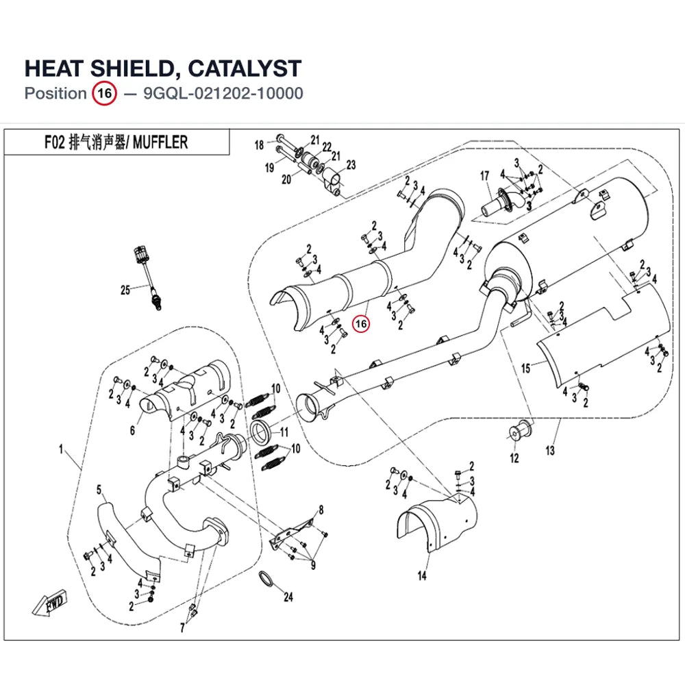 HEAT SHIELD, CATALYST product image