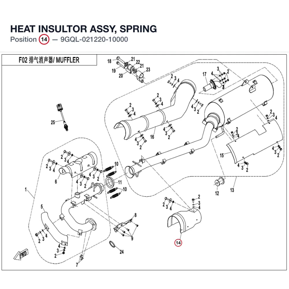 HEAT INSULTOR ASSY, SPRING product image