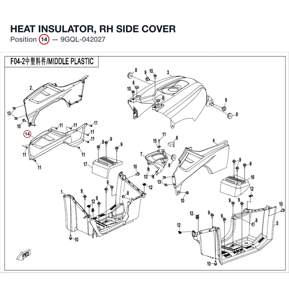 HEAT INSULATOR, RH SIDE COVER product image