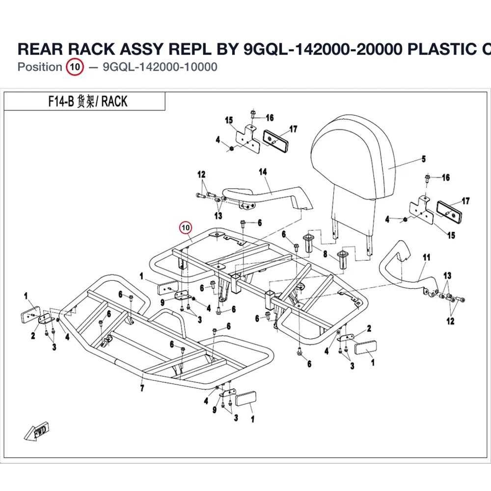 REAR RACK ASSY REPL BY 9GQL-142000-20000 product image