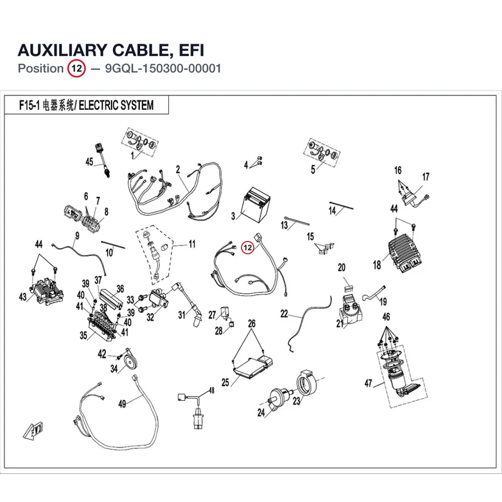 AUXILIARY CABLE, EFI product image