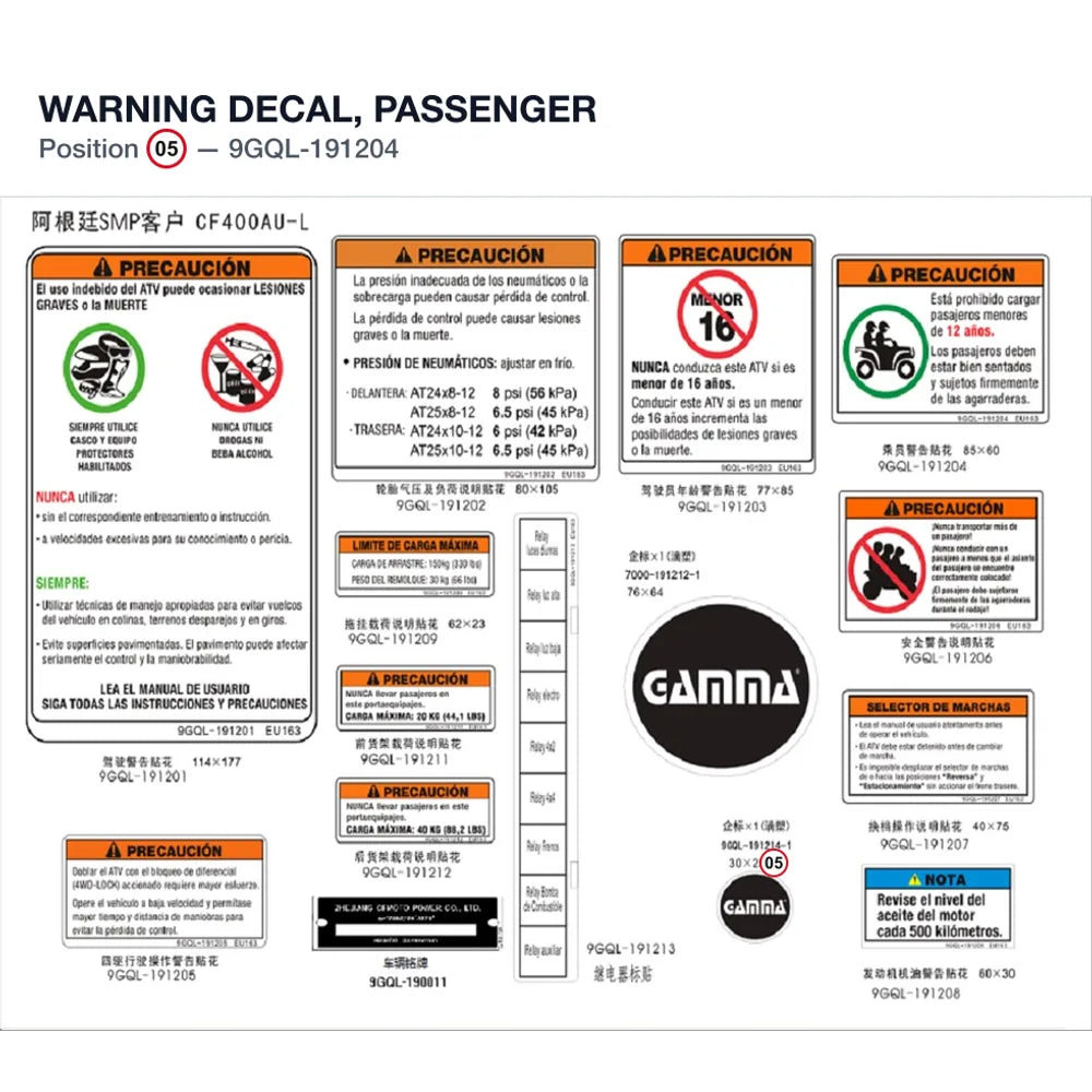 WARNING DECAL, PASSENGER product image