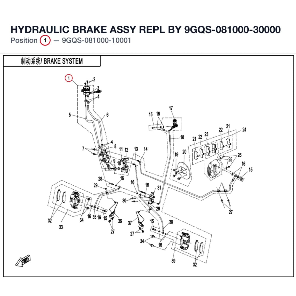 HYDRAULIC BRAKE ASSY REPL BY 9GQS-081000-30000 product image