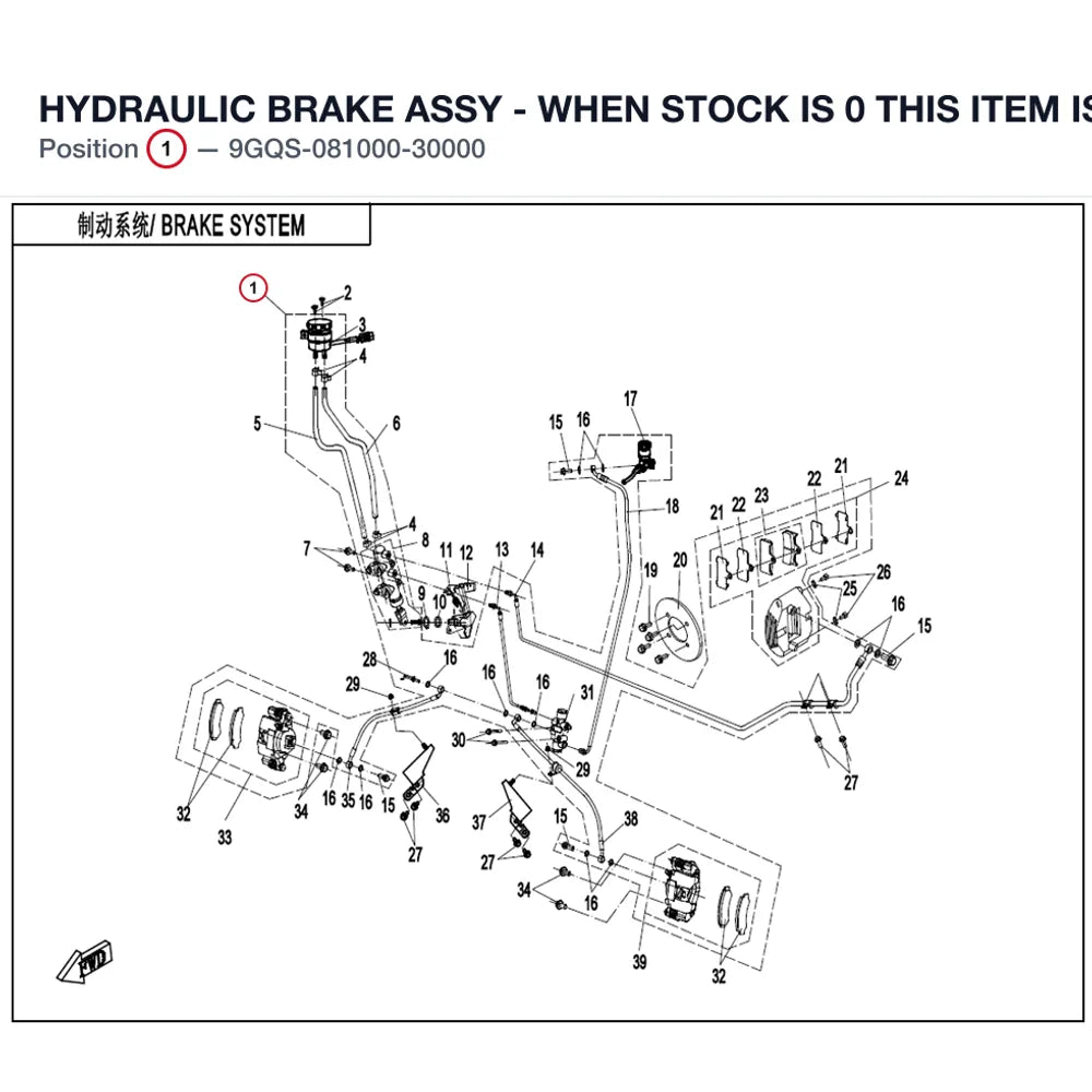 HYDRAULIC BRAKE ASSY - WHEN STOCK IS 0 THIS ITEM IS NO LONGER AVAILABLE product image