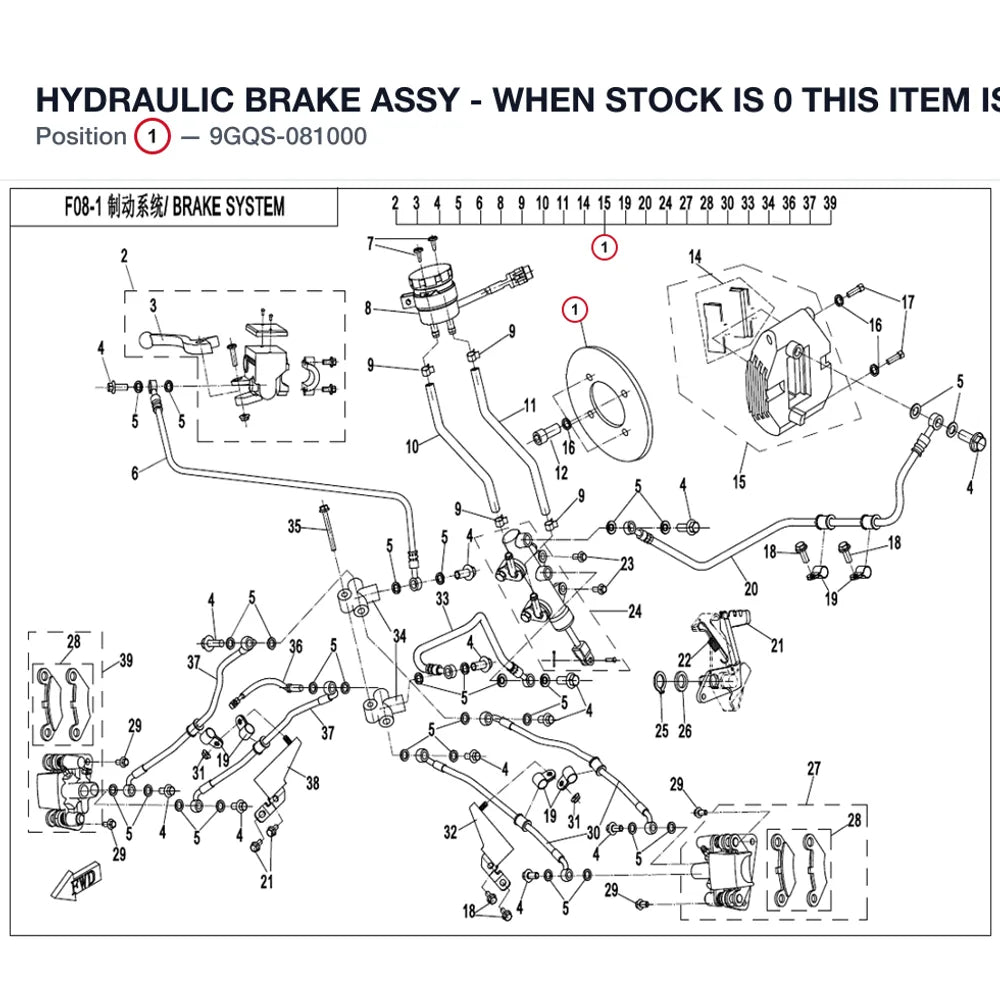 HYDRAULIC BRAKE ASSY - WHEN STOCK IS 0 THIS ITEM IS NO LONGER AVAILABLE product image