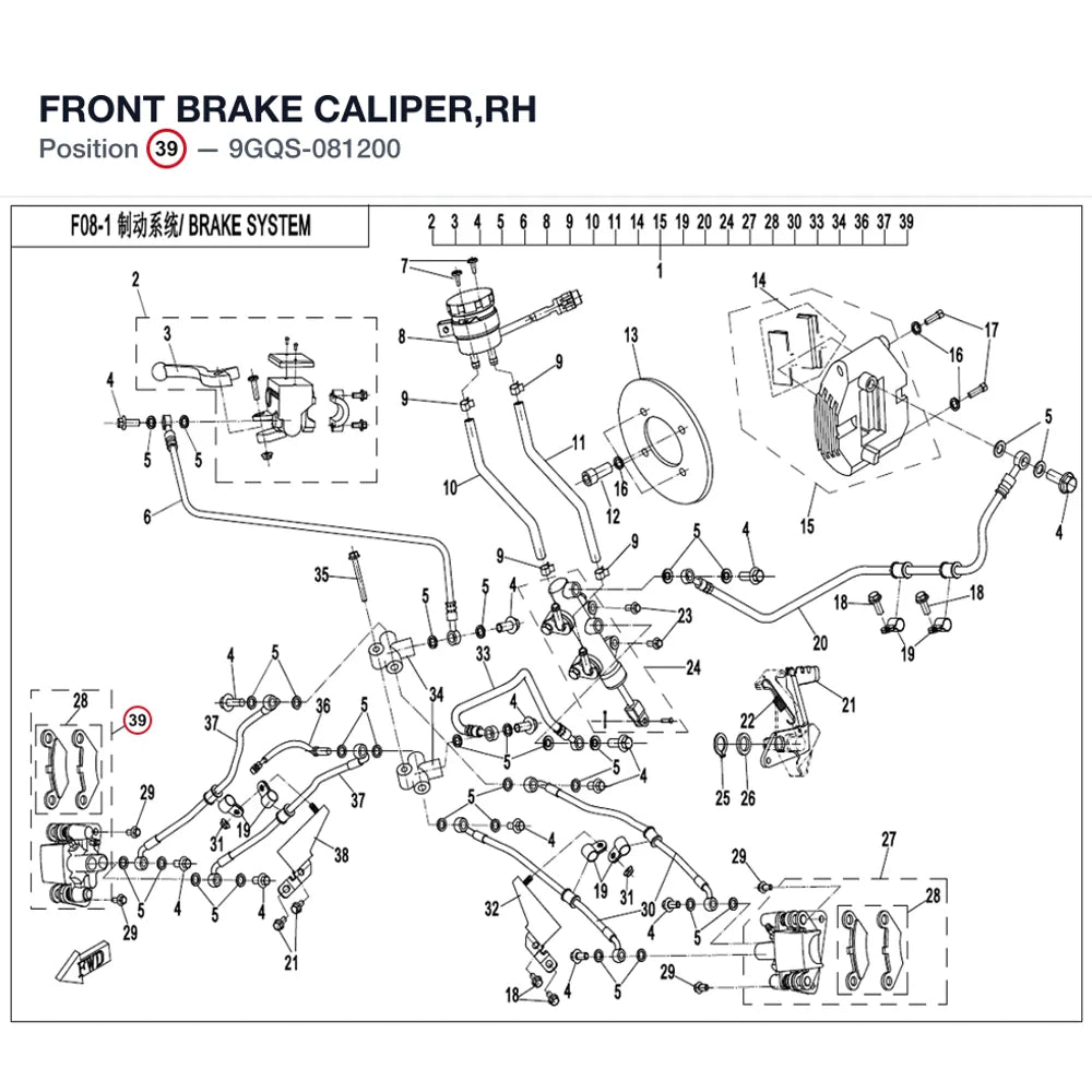 FRONT BRAKE CALIPER,RH product image