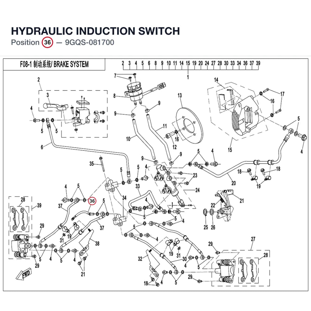HYDRAULIC INDUCTION SWITCH product image