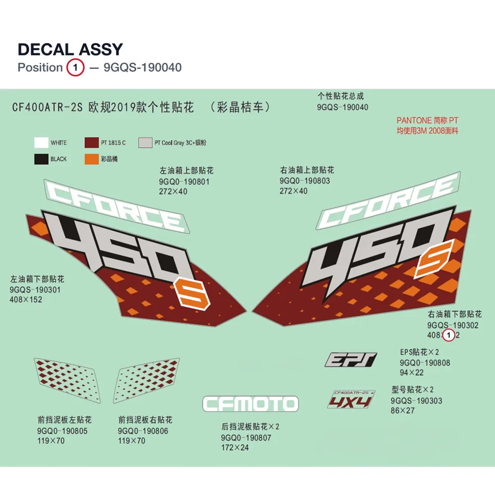 DECAL ASSY product image