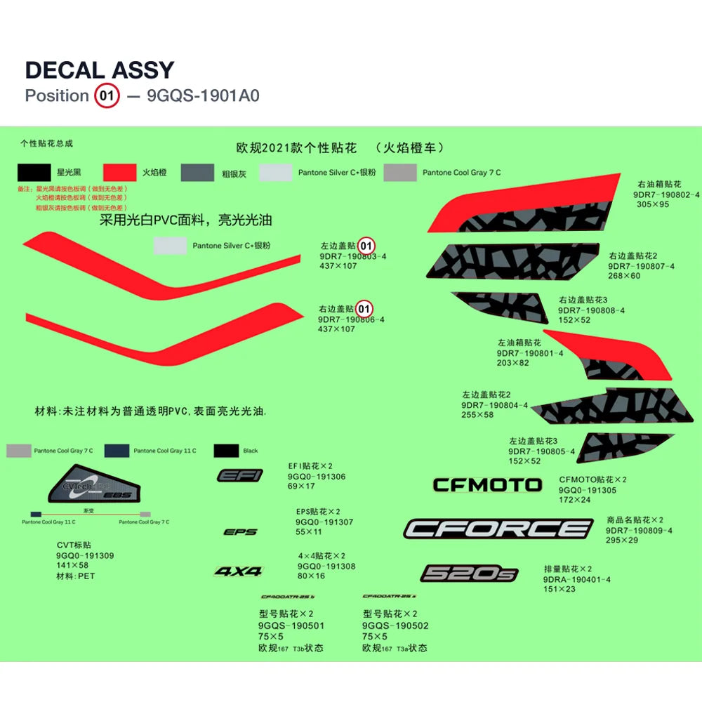 DECAL ASSY product image