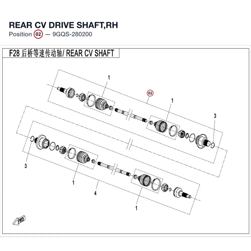 REAR CV DRIVE SHAFT,RH product image