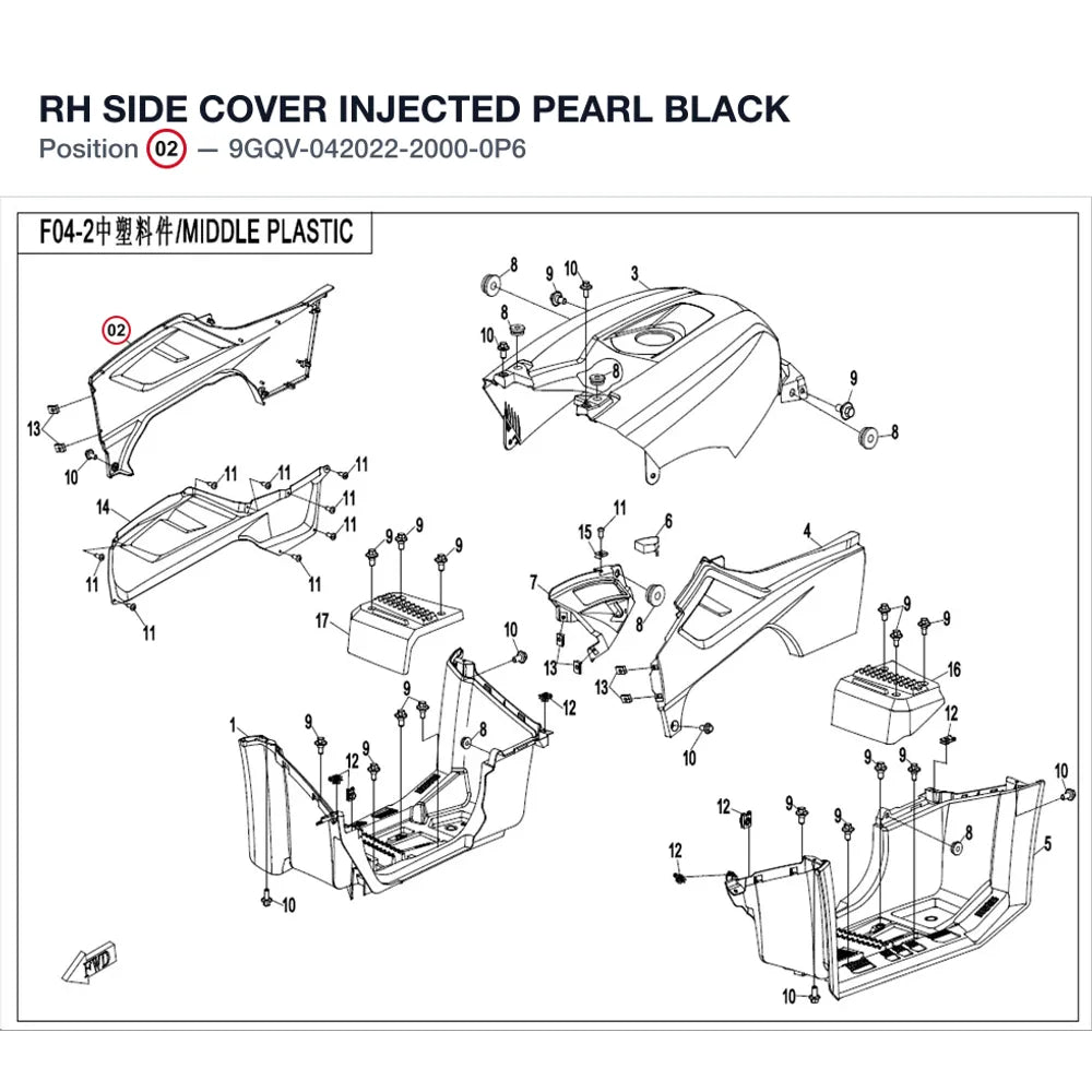 RH SIDE COVER product image