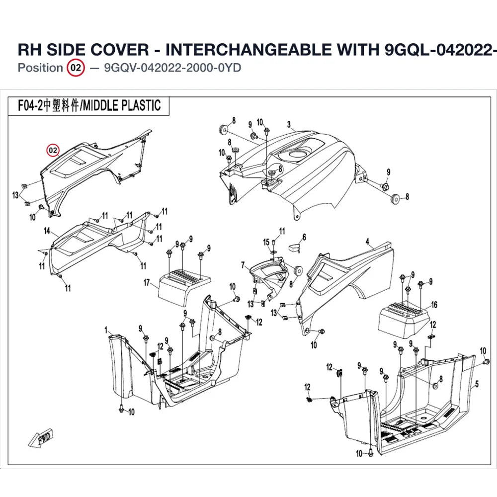 RH SIDE COVER - INTERCHANGEABLE WITH 9GQL-042022-1YD00 product image