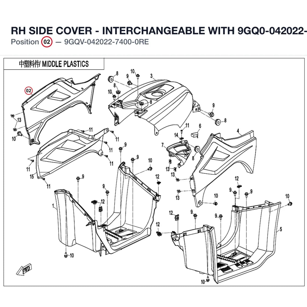 RH SIDE COVER - INTERCHANGEABLE WITH 9GQ0-042022-1RE00 product image