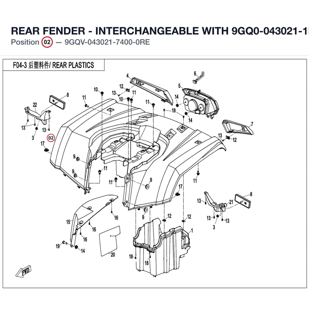 REAR FENDER - INTERCHANGEABLE WITH 9GQ0-043021-1RE00 product image