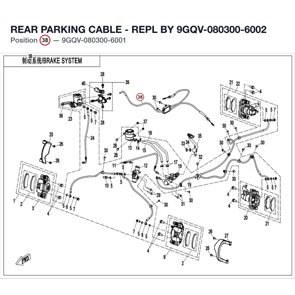 REAR PARKING CABLE - REPL BY 9GQV-080300-6002 product image