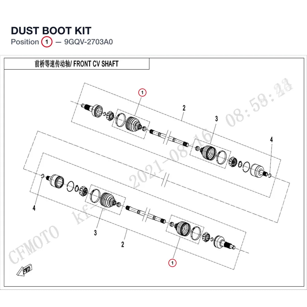DUST BOOT KIT product image