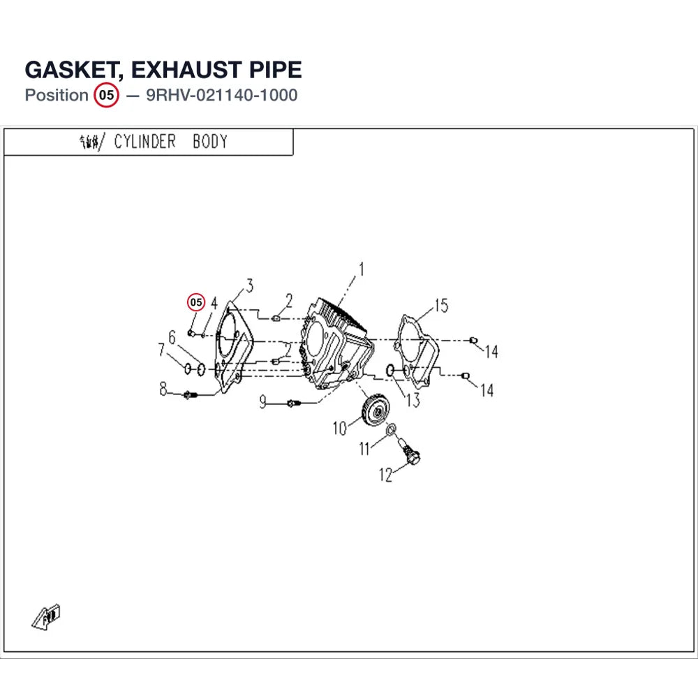 GASKET, EXHAUST PIPE product image