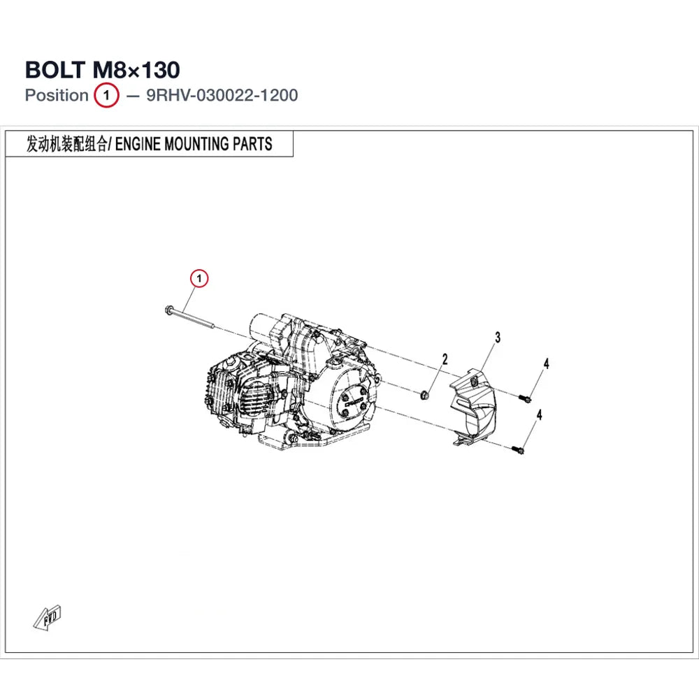 BOLT M8×130 product image