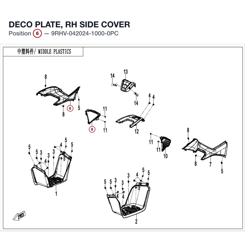 DECO PLATE, RH SIDE COVER product image