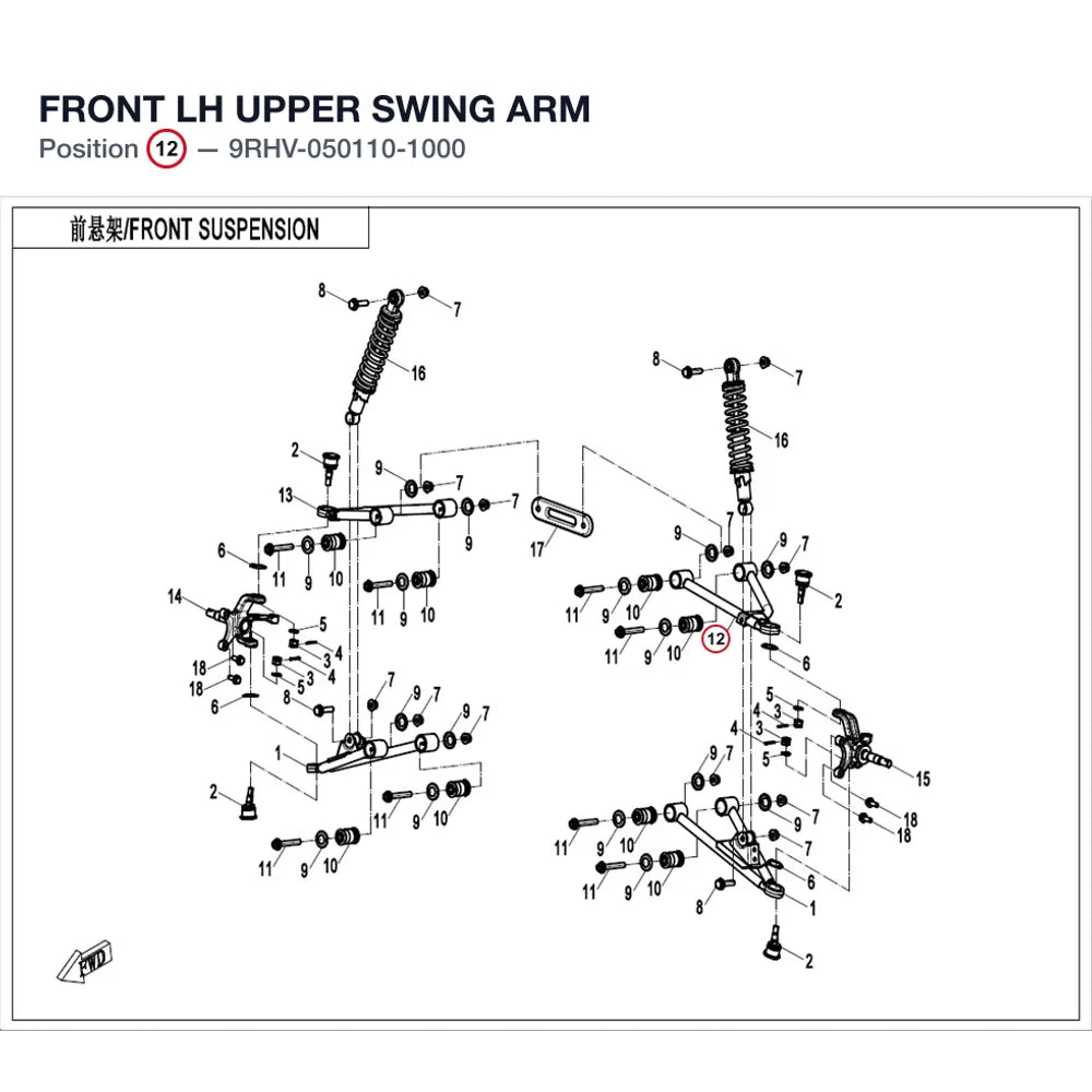 FRONT LH UPPER SWING ARM product image