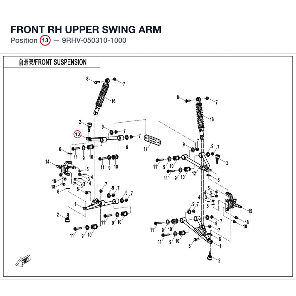 FRONT RH UPPER SWING ARM product image