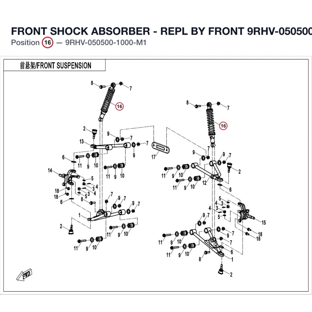 FRONT SHOCK ABSORBER - REPL BY FRONT 9RHV-050500-1200-M1 + REAR 9RHV-060600-1200-M1 product image