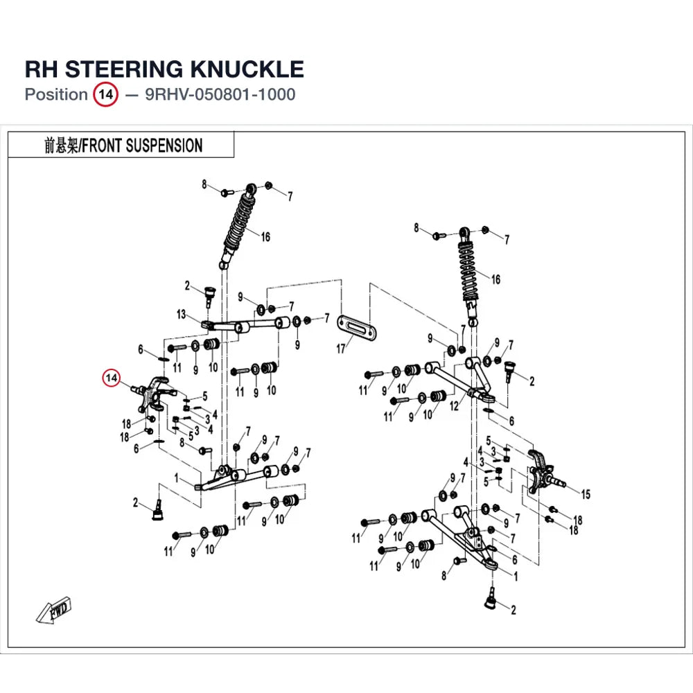 RH STEERING KNUCKLE product image
