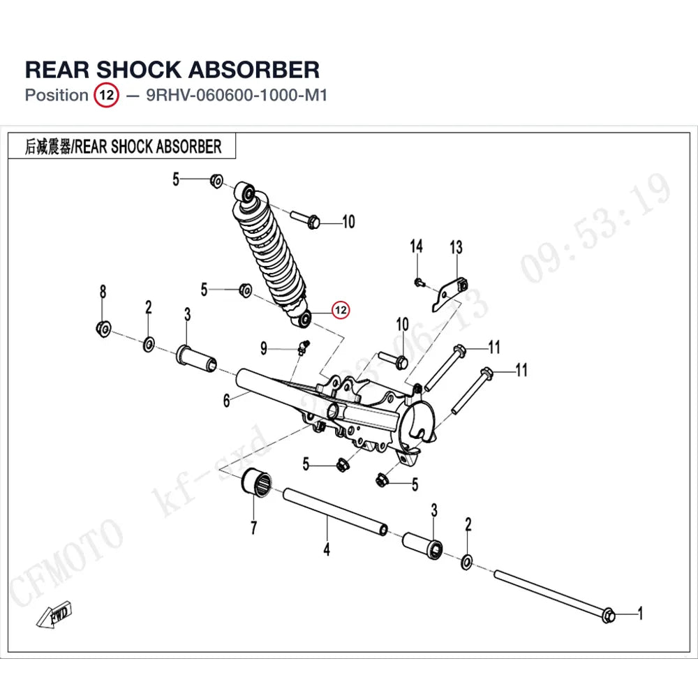 REAR SHOCK ABSORBER product image