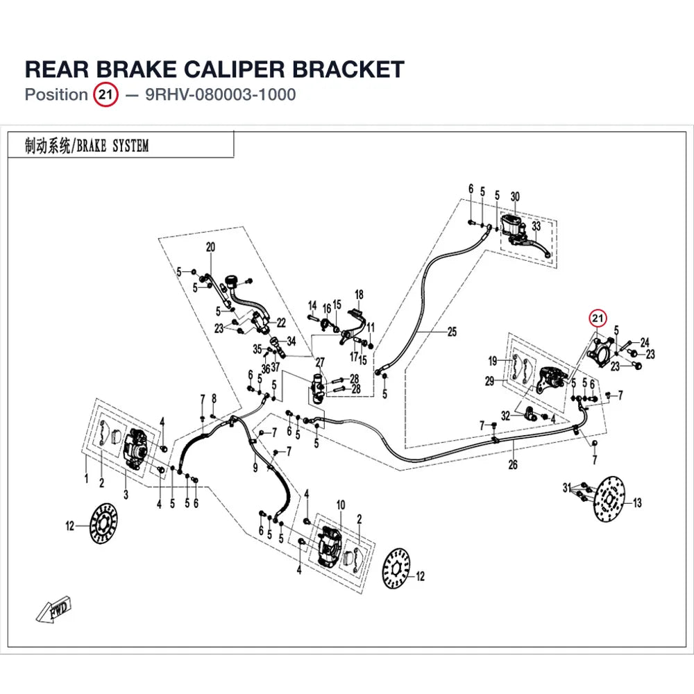 REAR BRAKE CALIPER BRACKET product image