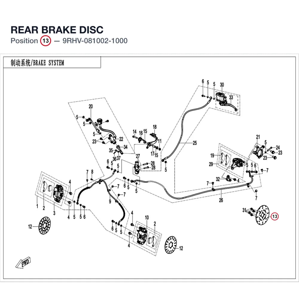 REAR BRAKE DISC product image