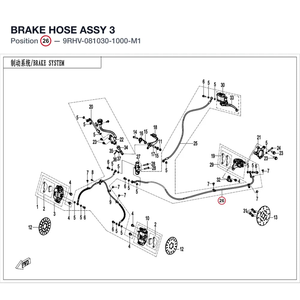BRAKE HOSE ASSY 3 product image