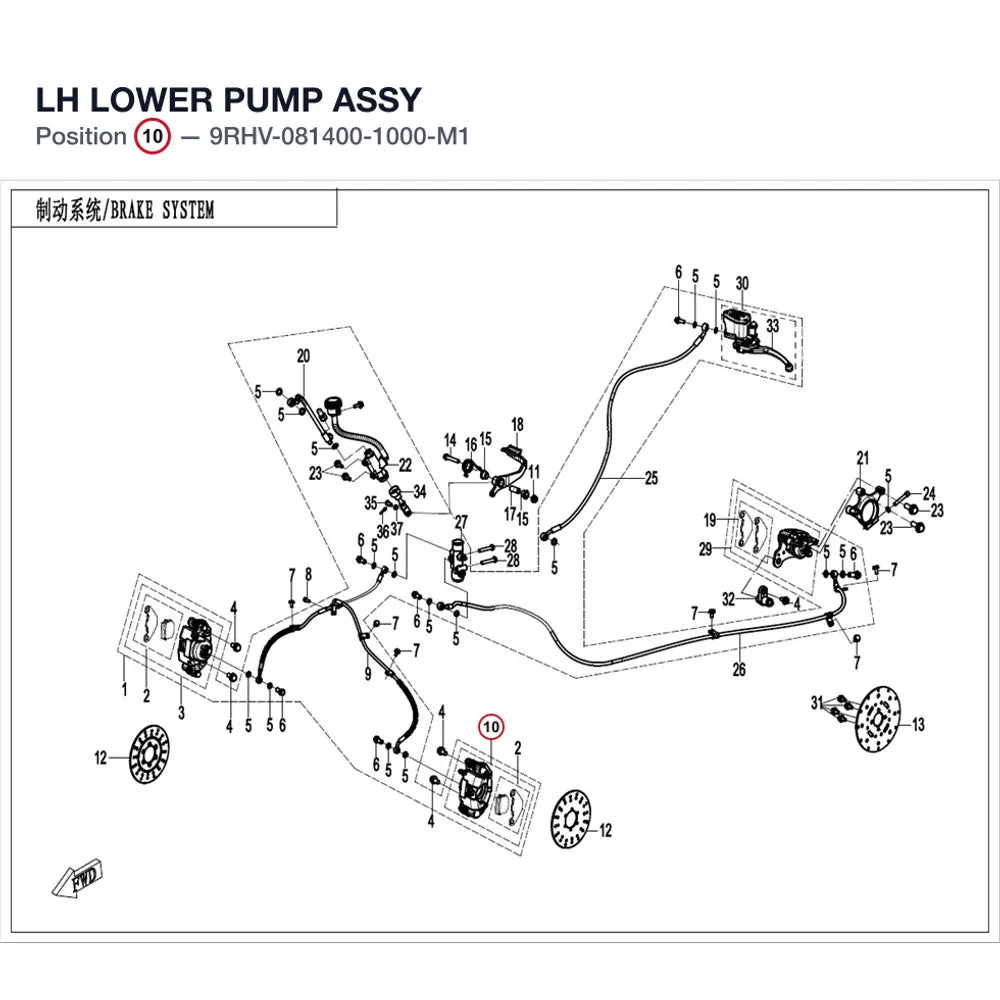 LH LOWER PUMP ASSY product image