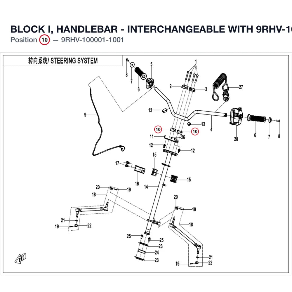 BLOCK I, HANDLEBAR - INTERCHANGEABLE WITH 9RHV-100001-1000 product image