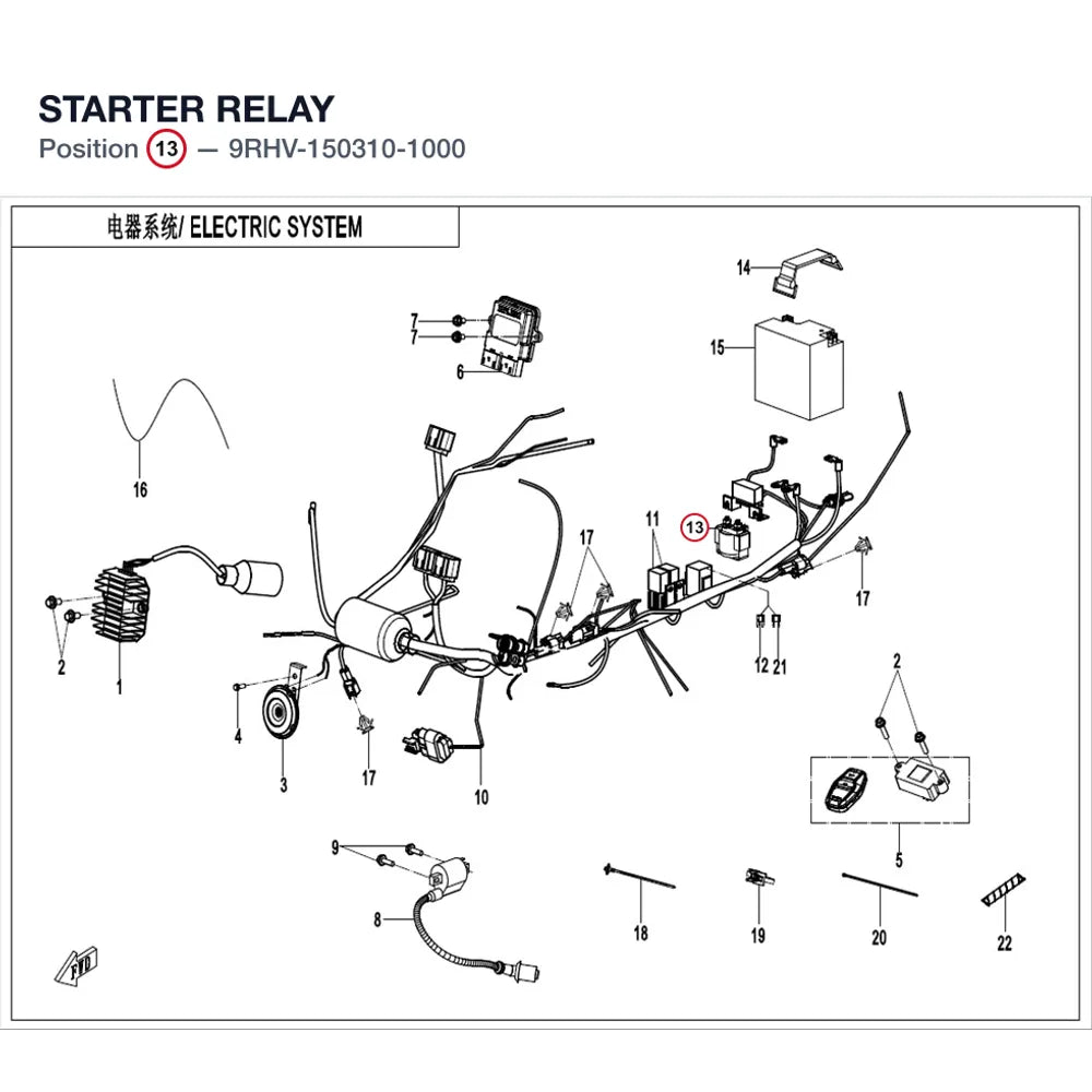 STARTER RELAY product image