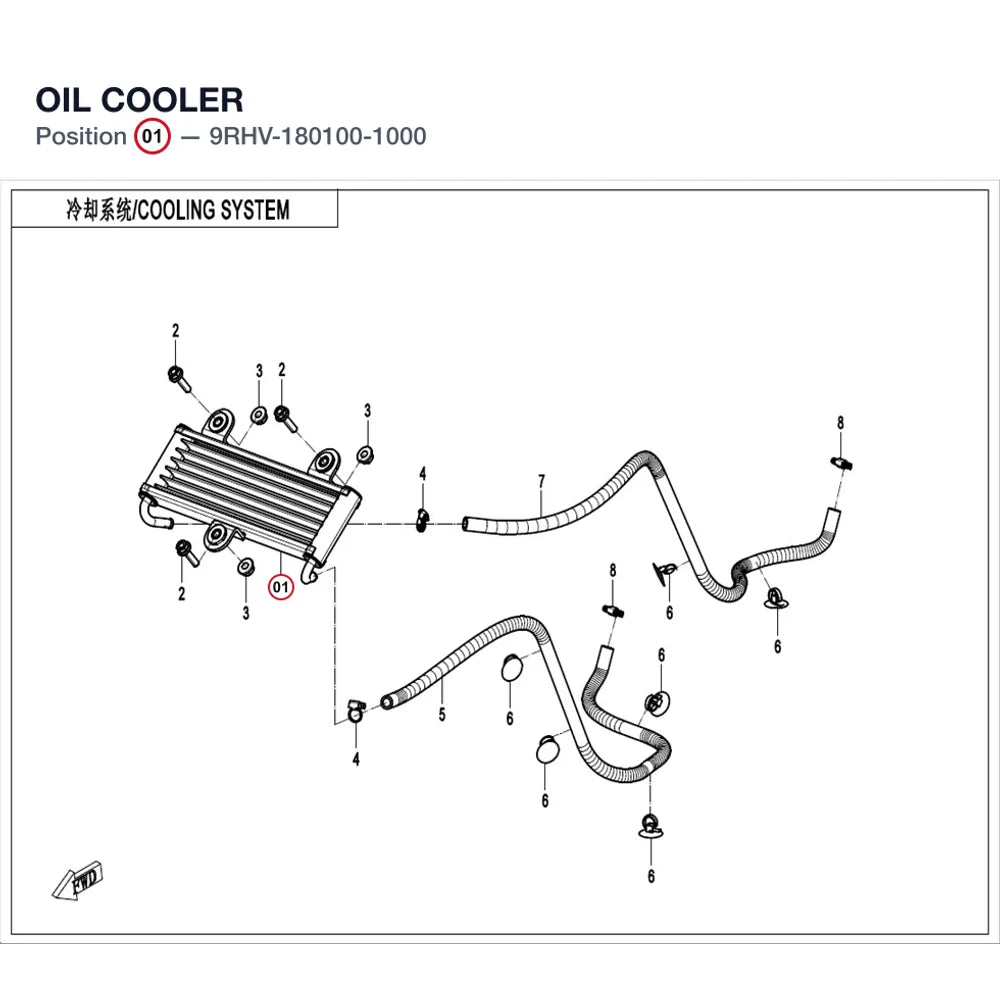 OIL COOLER product image
