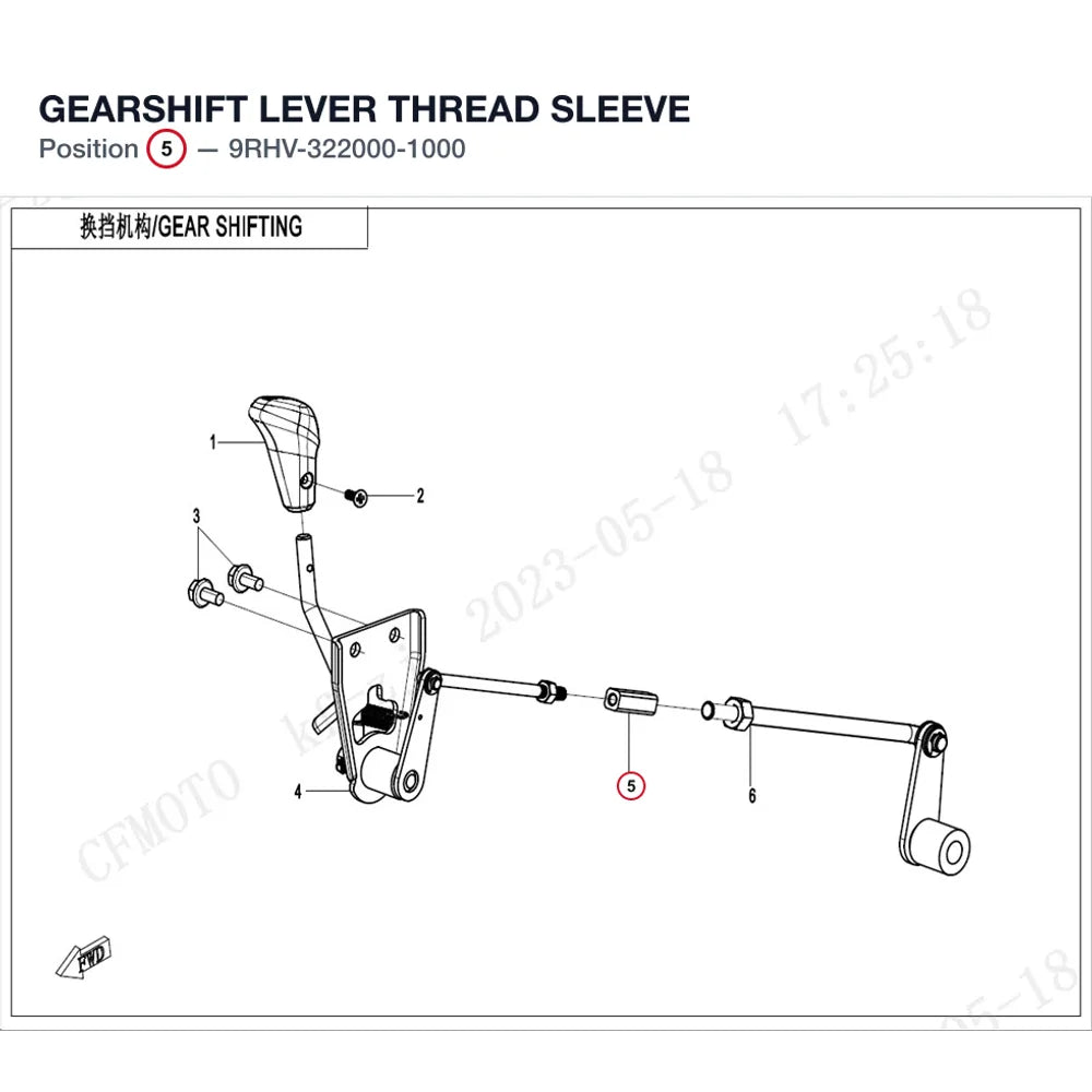 GEARSHIFT LEVER THREAD SLEEVE product image