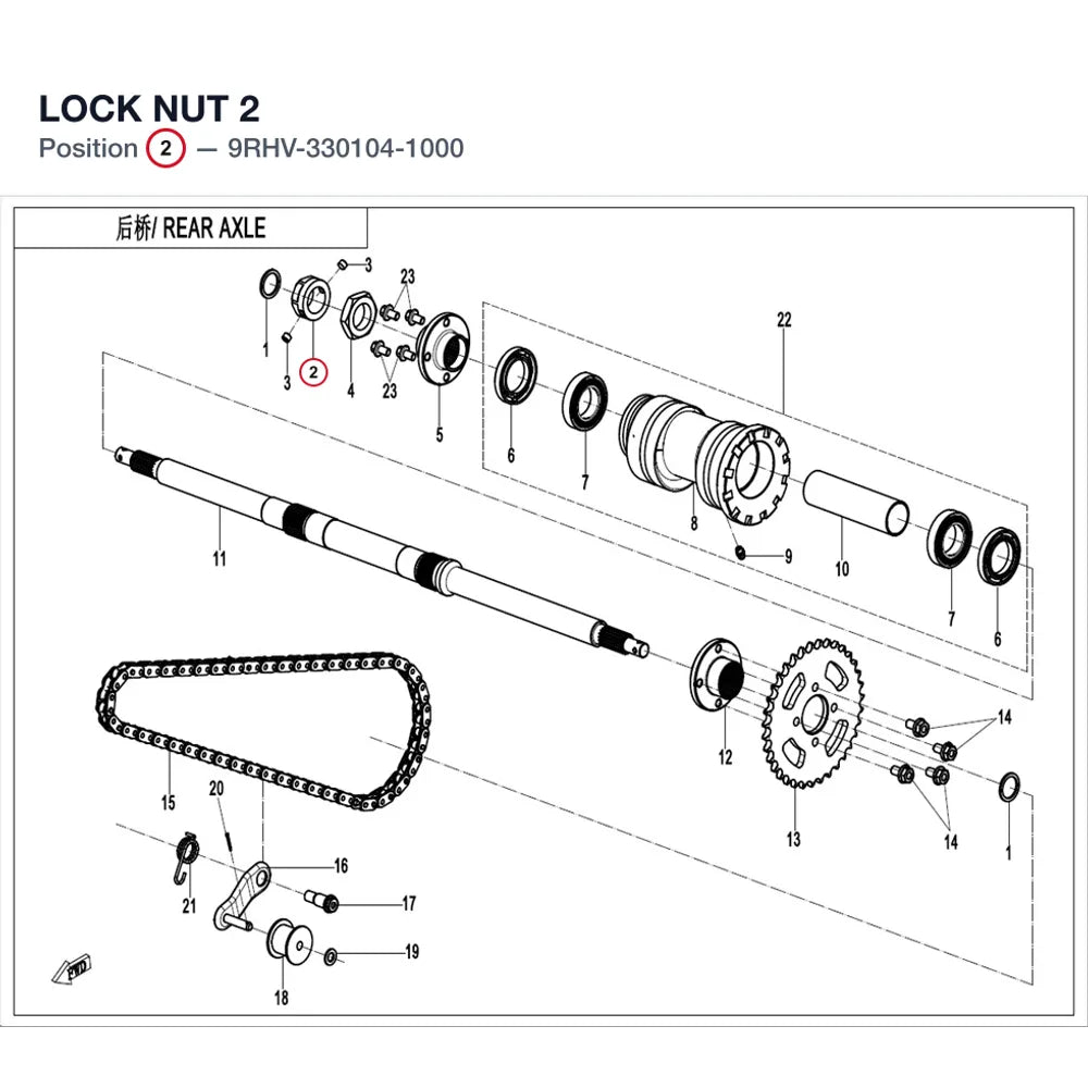 LOCK NUT 2 product image
