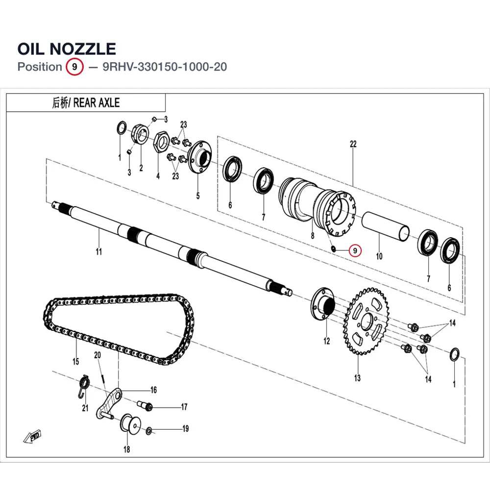 OIL NOZZLE product image
